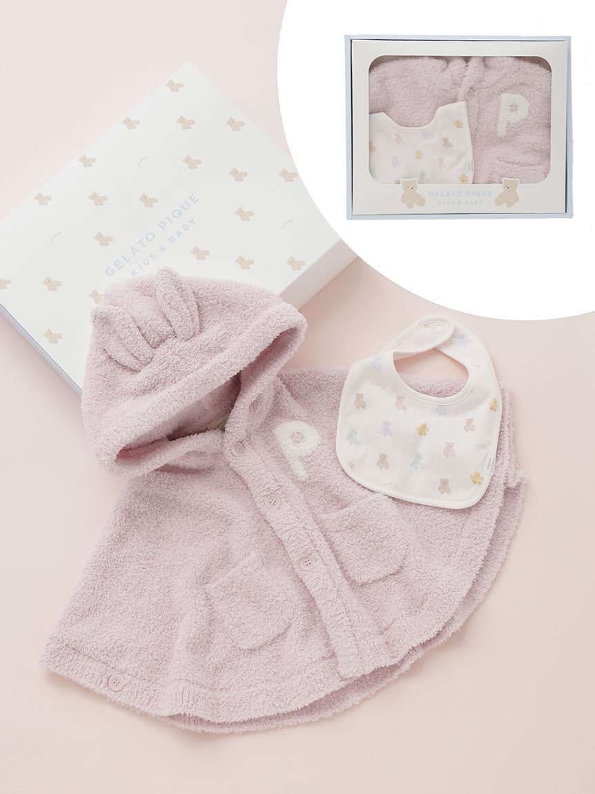 ラッピング済み】【BABY】ベアポンチョ&スタイ2点セット ギフトBOX