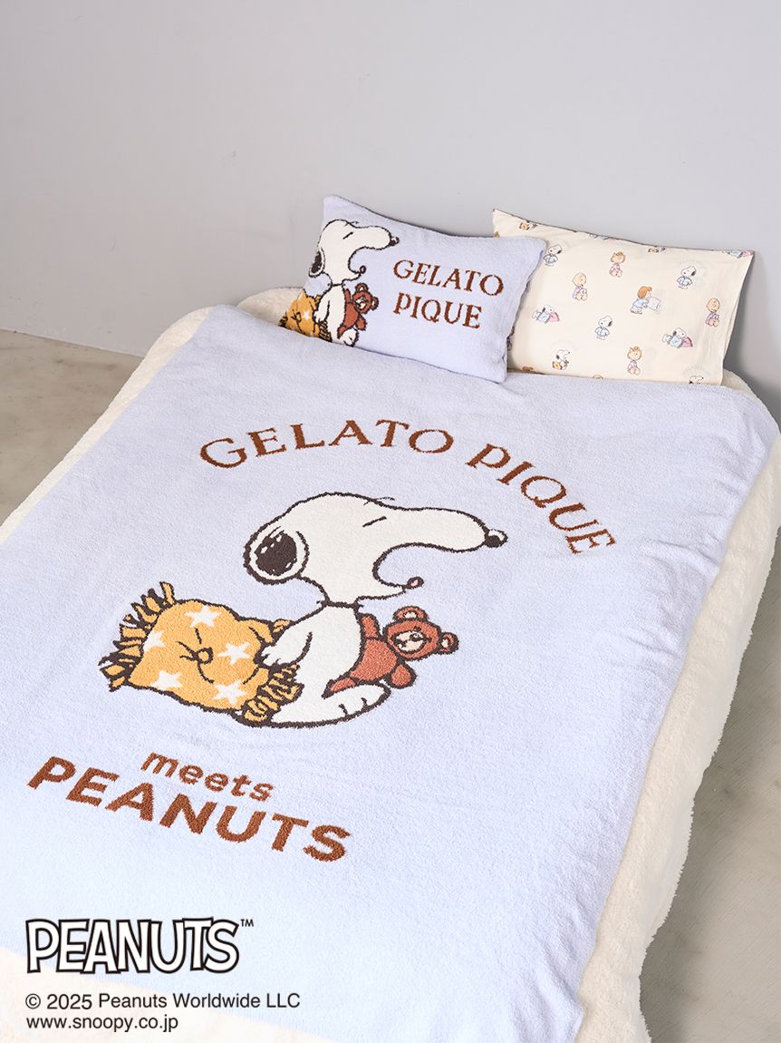 PEANUTS】オリジナルアート ジャガードマルチカバー