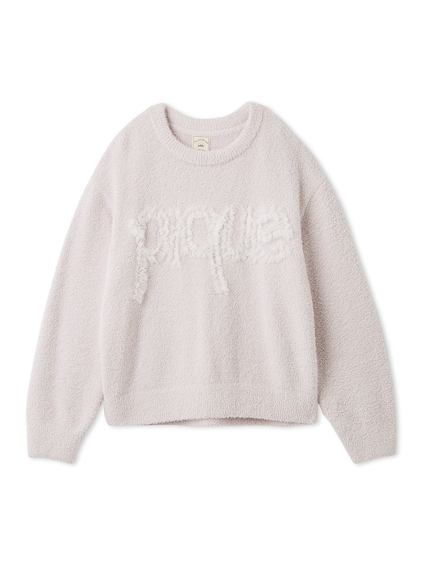 フリルロゴプルオーバー(ニットプルオーバー)｜ルームウェア・パジャマ