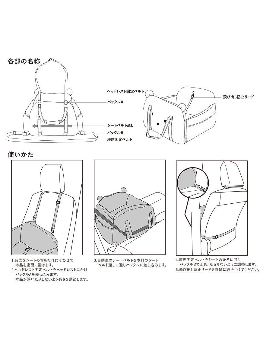 CAT＆DOG】ベアモチーフドライブベッド(ベッド・ハウス)｜ルーム