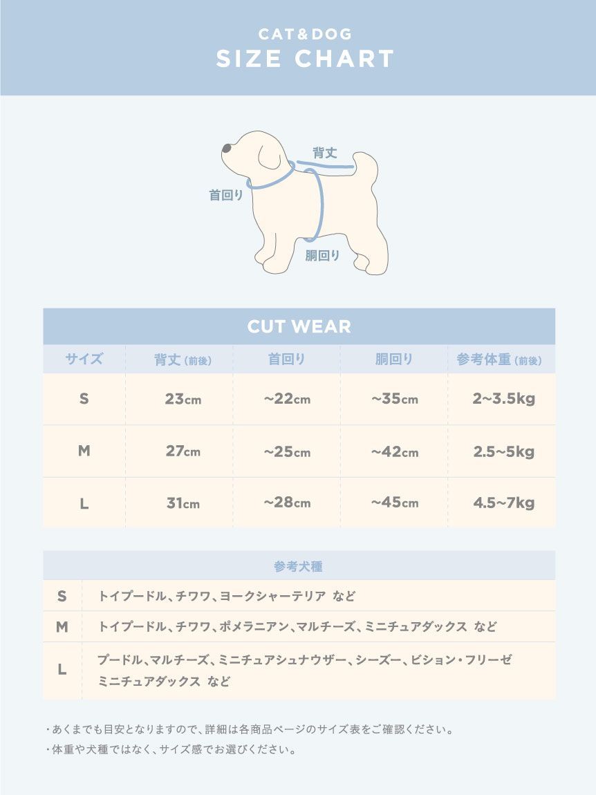 CAT&DOG】【販路限定商品】小花柄COOLプルオーバー(ウェア)｜ルーム ...