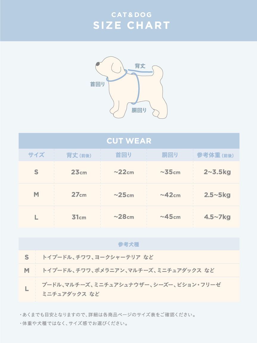 【CAT&DOG】【販路限定商品】Minnie/COOLプルオーバー | PAGG242596