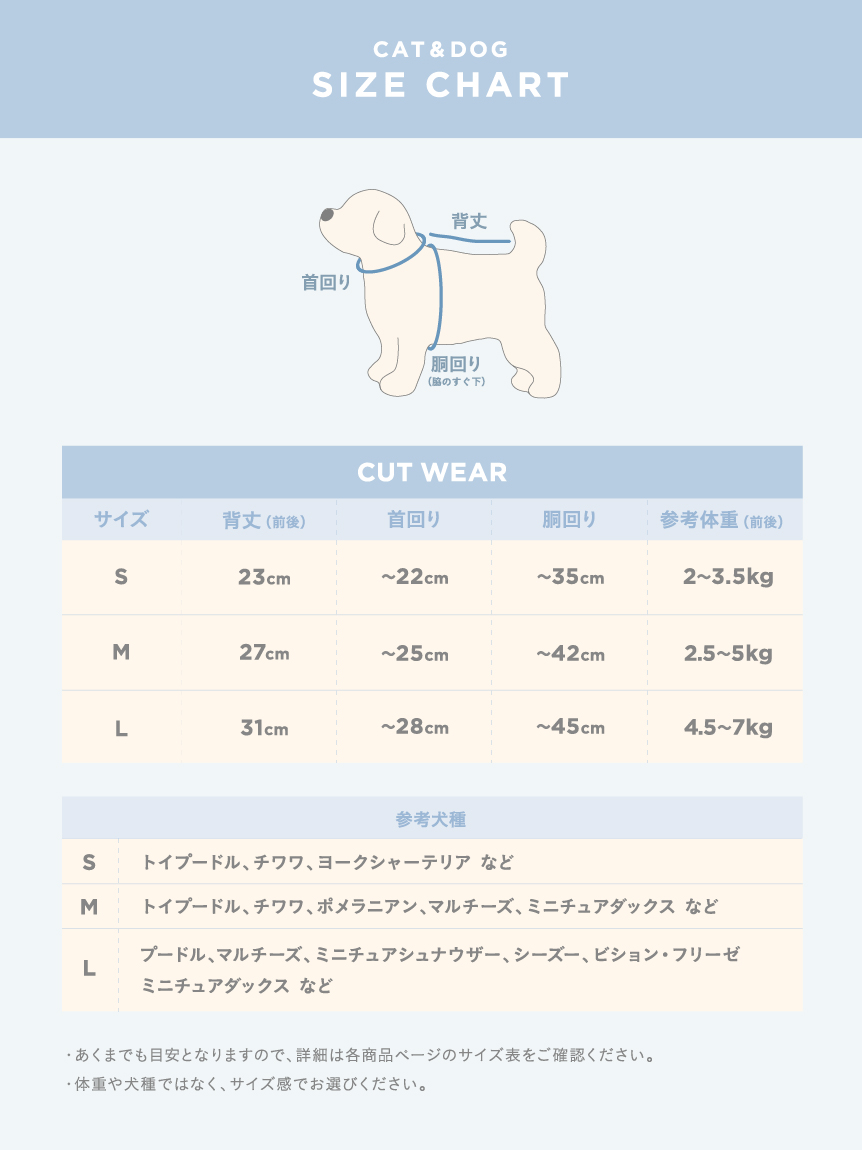【CAT&DOG】裏毛プルオーバー | PAGG251582
