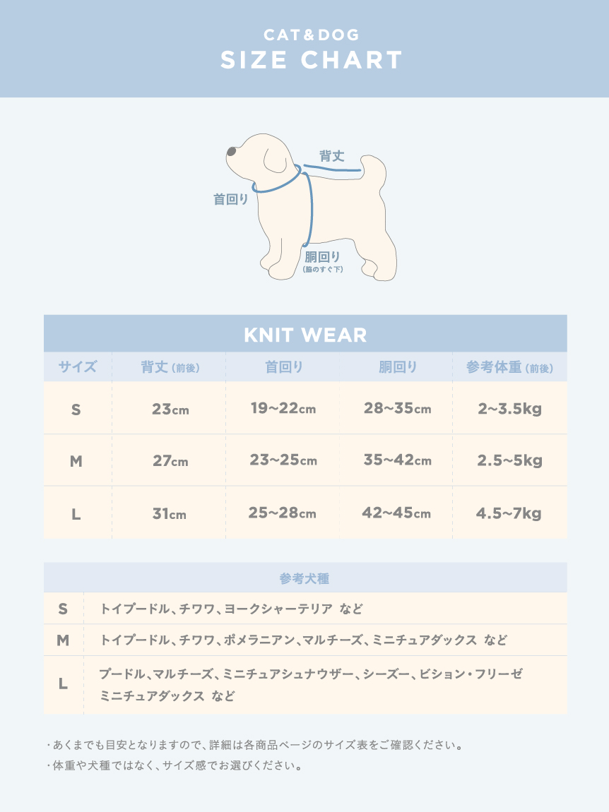 【CAT&DOG】パンダジャガードハイネックプルオーバー | PAGG251591