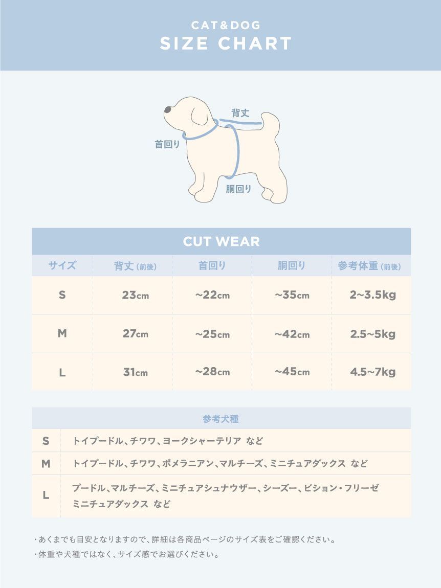 ジェラートピケ　ダックスフンド様浴衣　DLサイズ2個セット新品未使用品タグつき CAT&DOG】ダックスフンドサイズ浴衣（ペット服）｜GELATO PIQUE