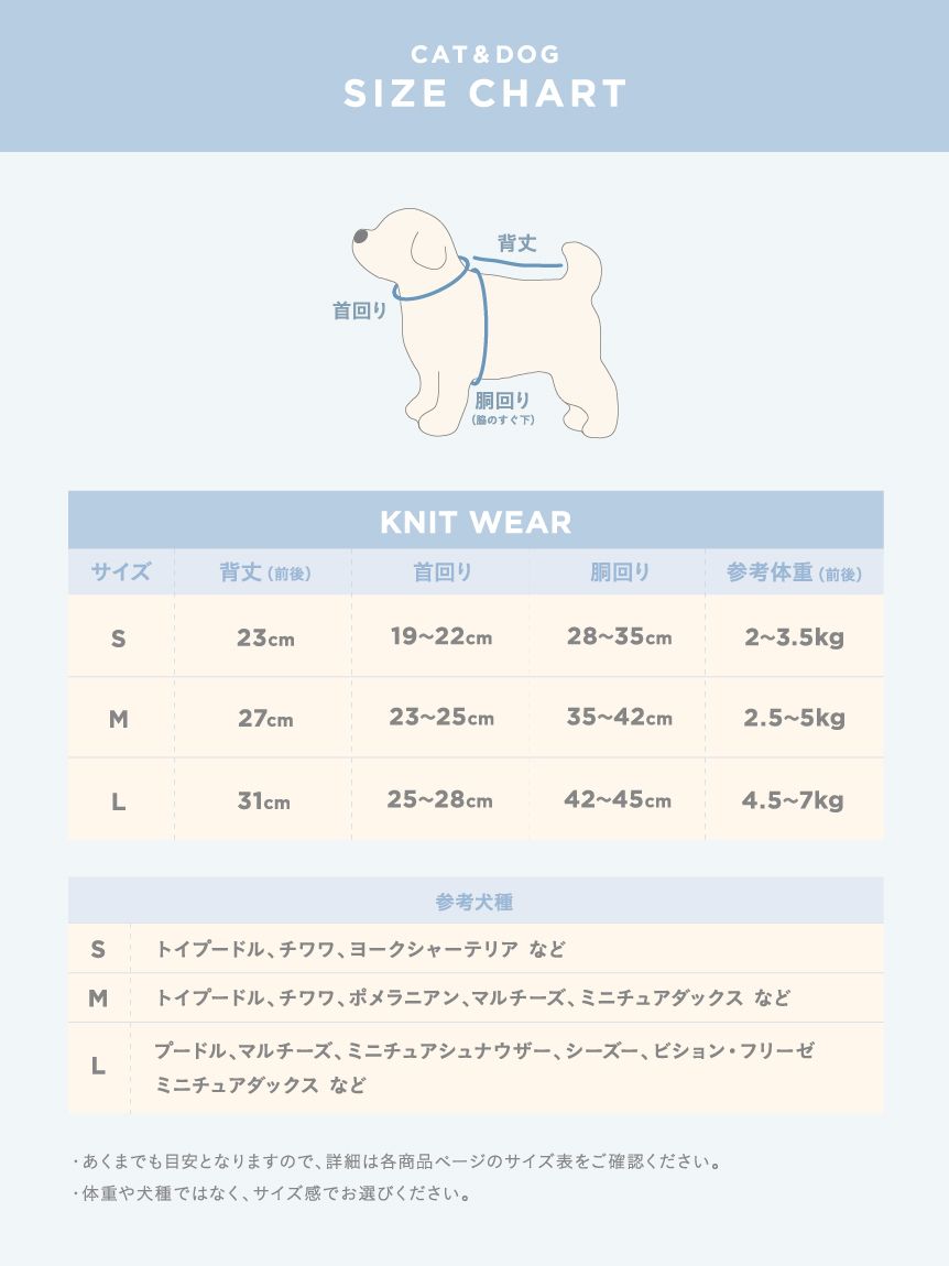 CAT&DOG】ベビモコチェリージャガードニット(ウェア)｜ルームウェア