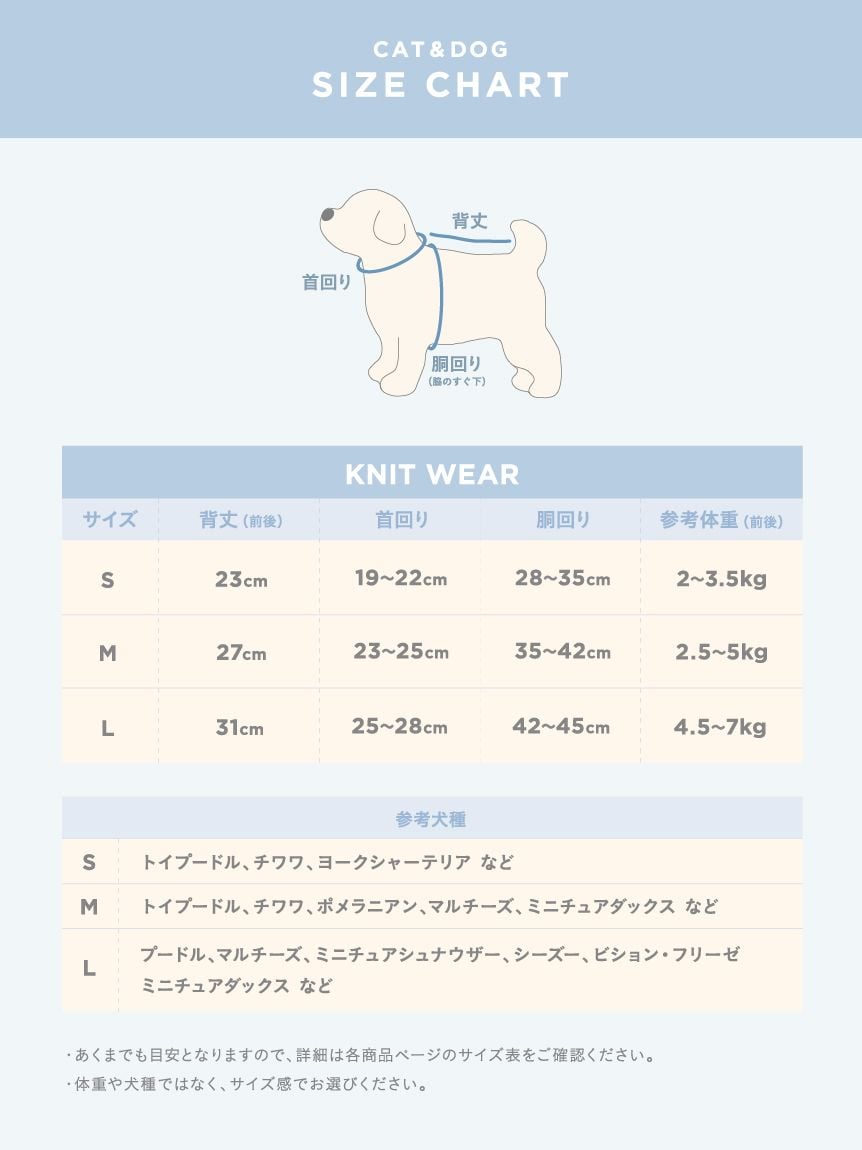 ドラえもん】【CAT&DOG】ジェラートケープ(ウェア)｜ルームウェア