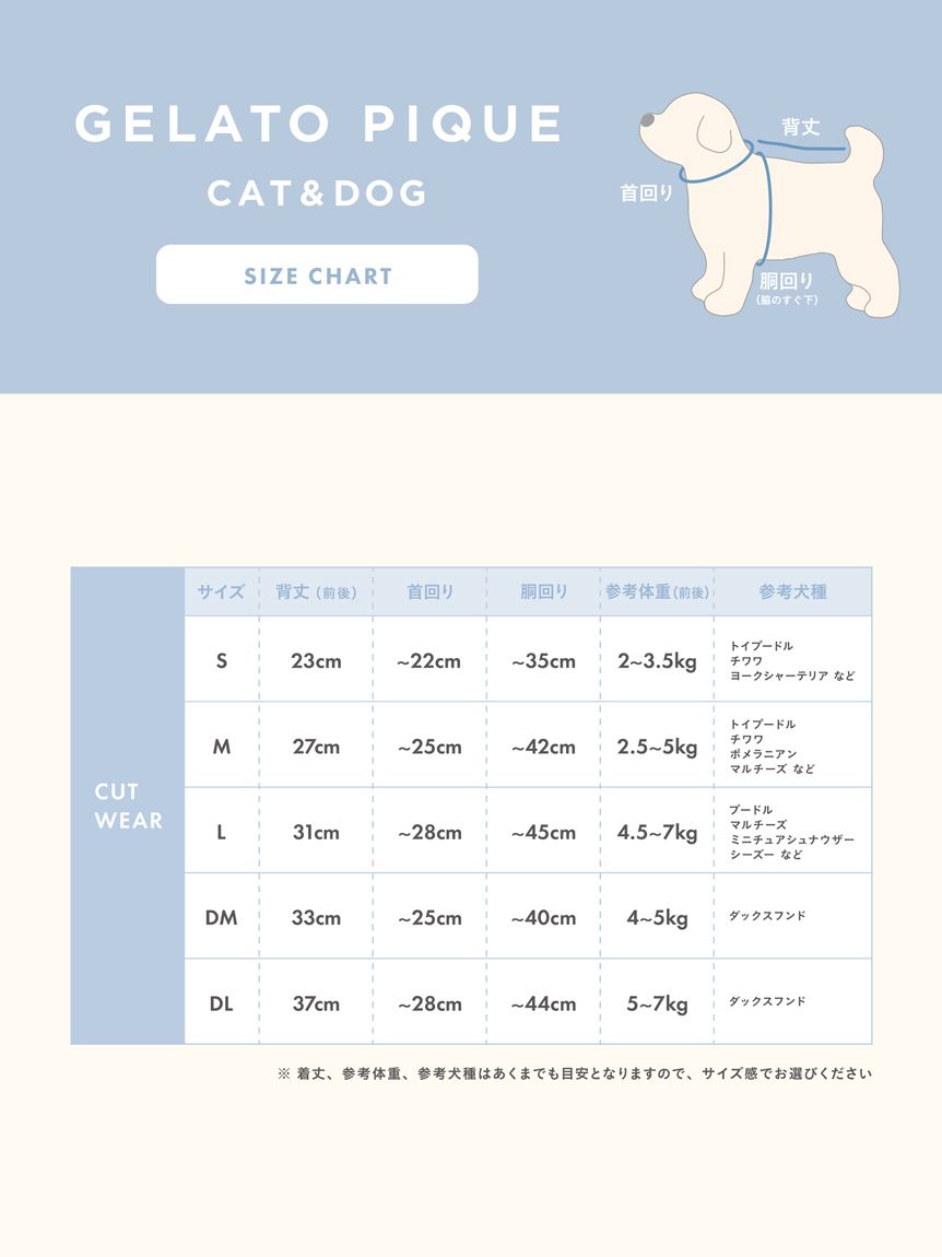 CAT&DOG】【接触冷感】ビーチ マルチーズ ポメラニアン チワワ柄