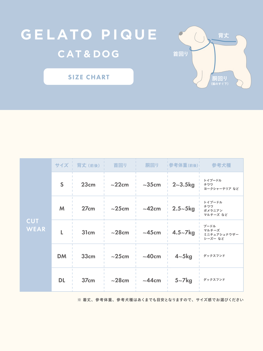 CAT&DOG】マルチーズ柄カットソープルオーバー(ウェア)｜ルームウェア
