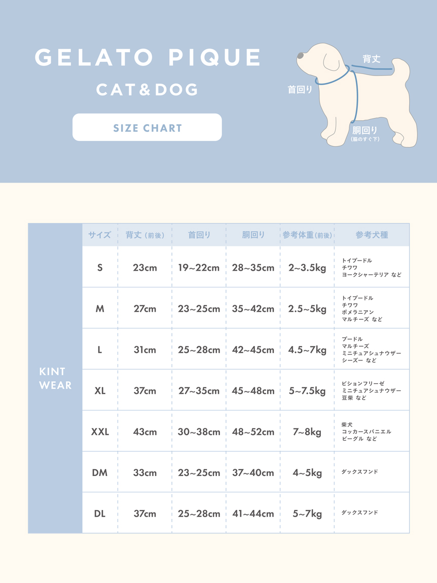 CAT&DOG】スムーズィーマルチーズ柄プルオーバー(ウェア)｜ルーム