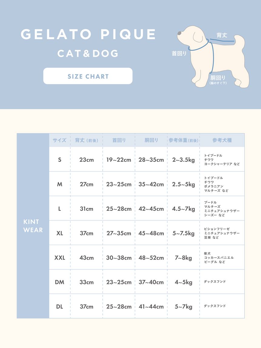CAT&DOG】スムーズィーヨークシャーテリア柄プルオーバー(ウェア