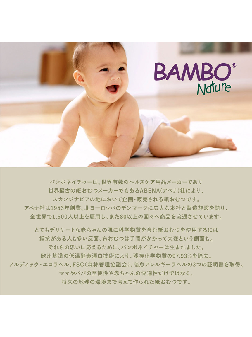 【BABY】ダイパーケーキ2段 | PBGG249127