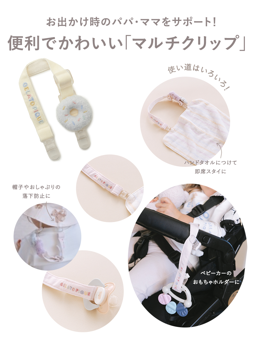 ⭐︎新品未使用⭐︎GELATO PIQUE ジップアップルームウェアセット セール】【COOL COLLECTION】【接触冷感】ICEジャガードプル