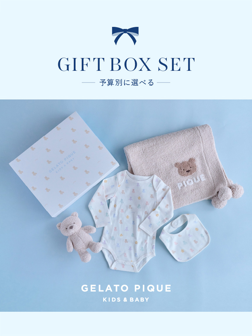 ラッピング済み】【BABY】ベアブランケット&ボディースーツ