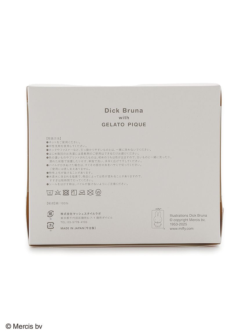 Dick Bruna】【KIDS】パッケージ付きタオル3枚セット(グッズ)｜ルーム