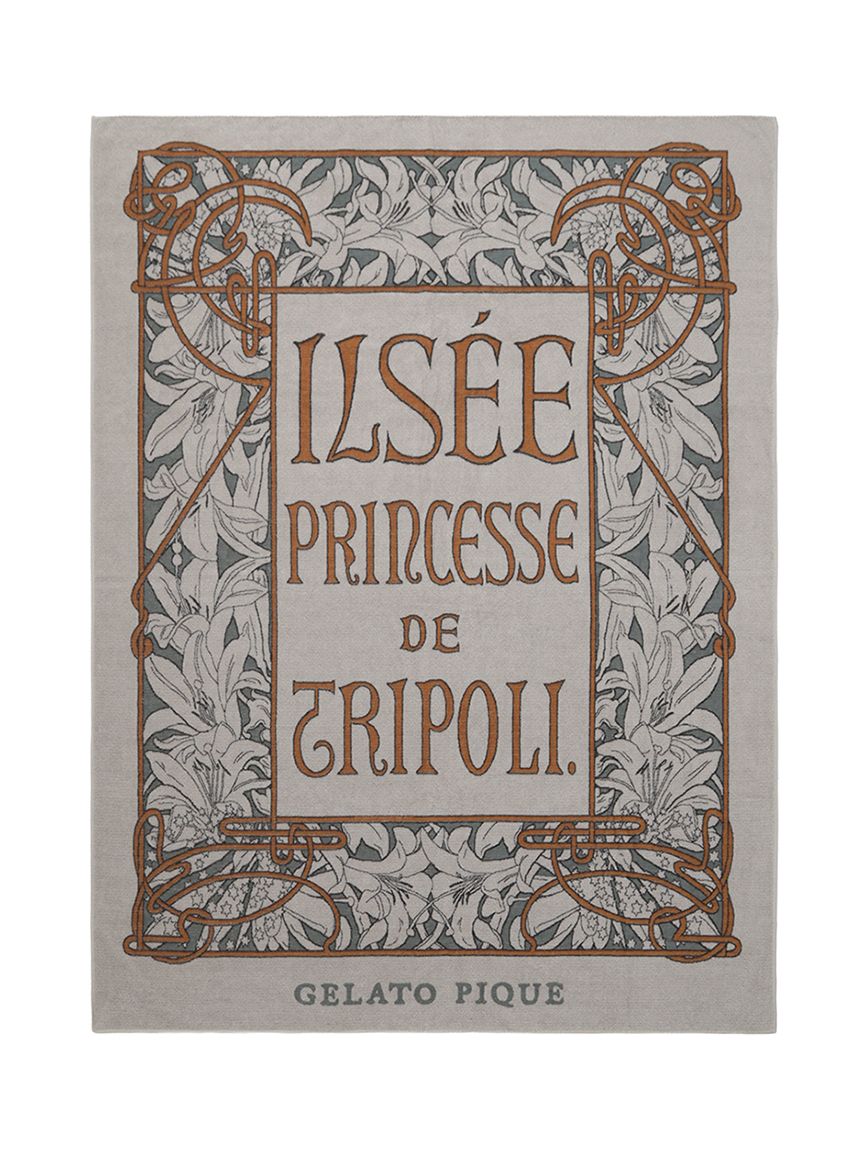 MUCHA】【Sleep】トリポリの姫君イルゼタオルケット