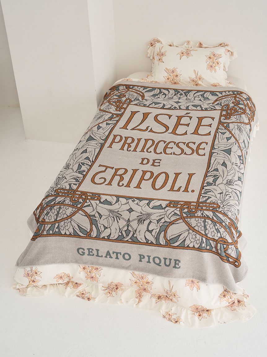MUCHA】【Sleep】トリポリの姫君イルゼタオルケット(ブランケット