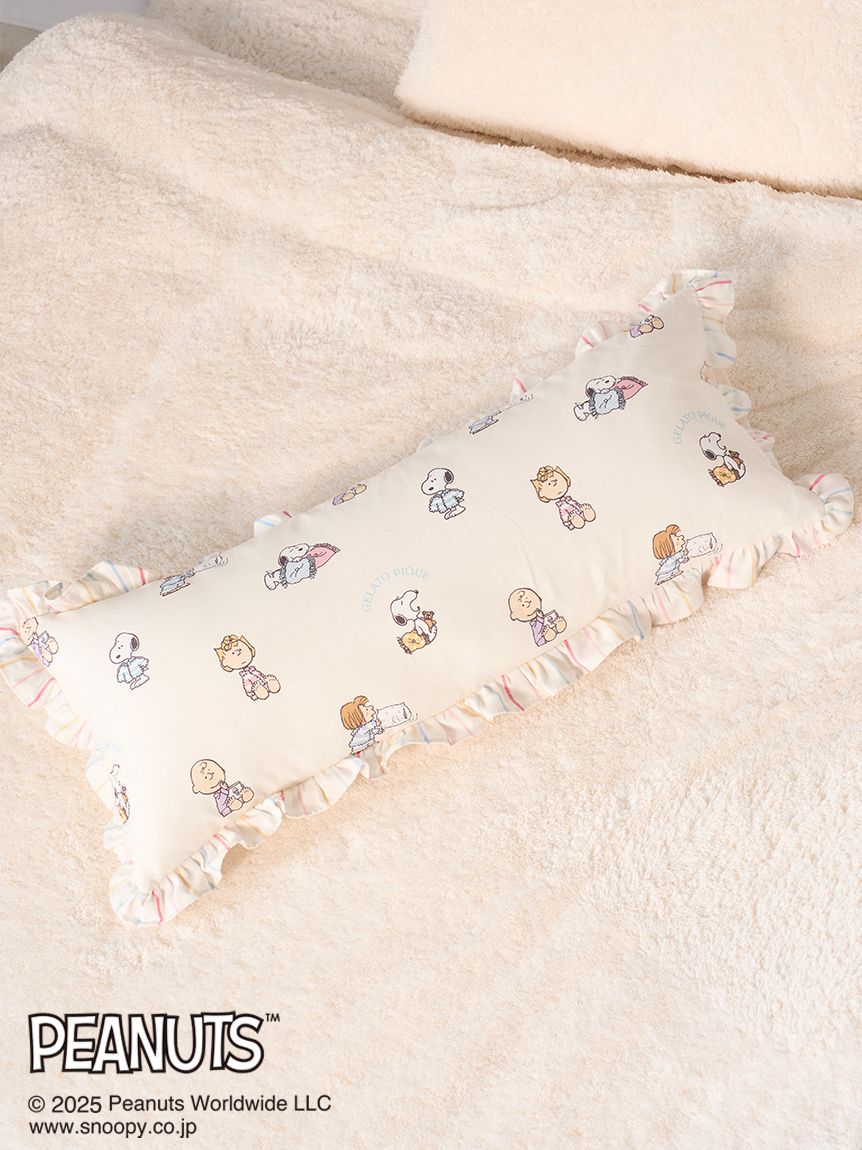 PEANUTS】オリジナルアート 総柄ロングピロー(クッション・グッズ