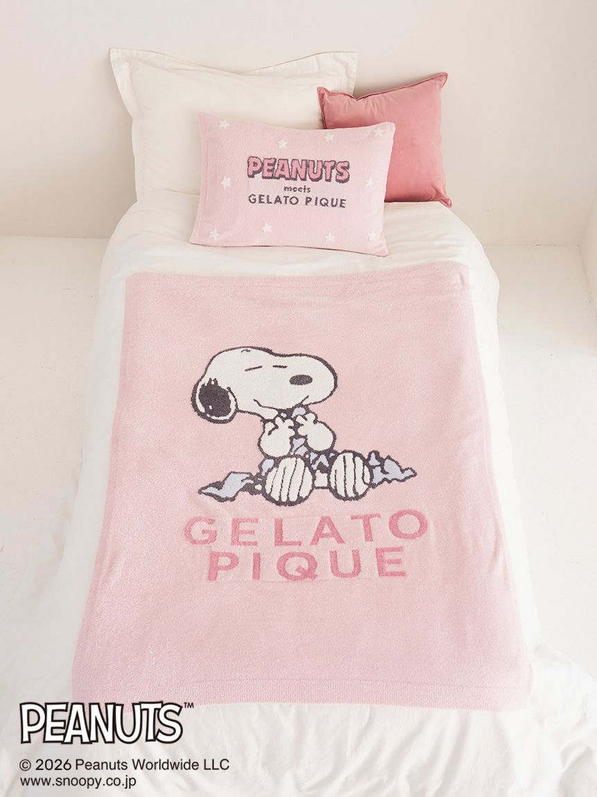 PEANUTS】【Sleep】スムーズィージャガードピローケース(枕カバー