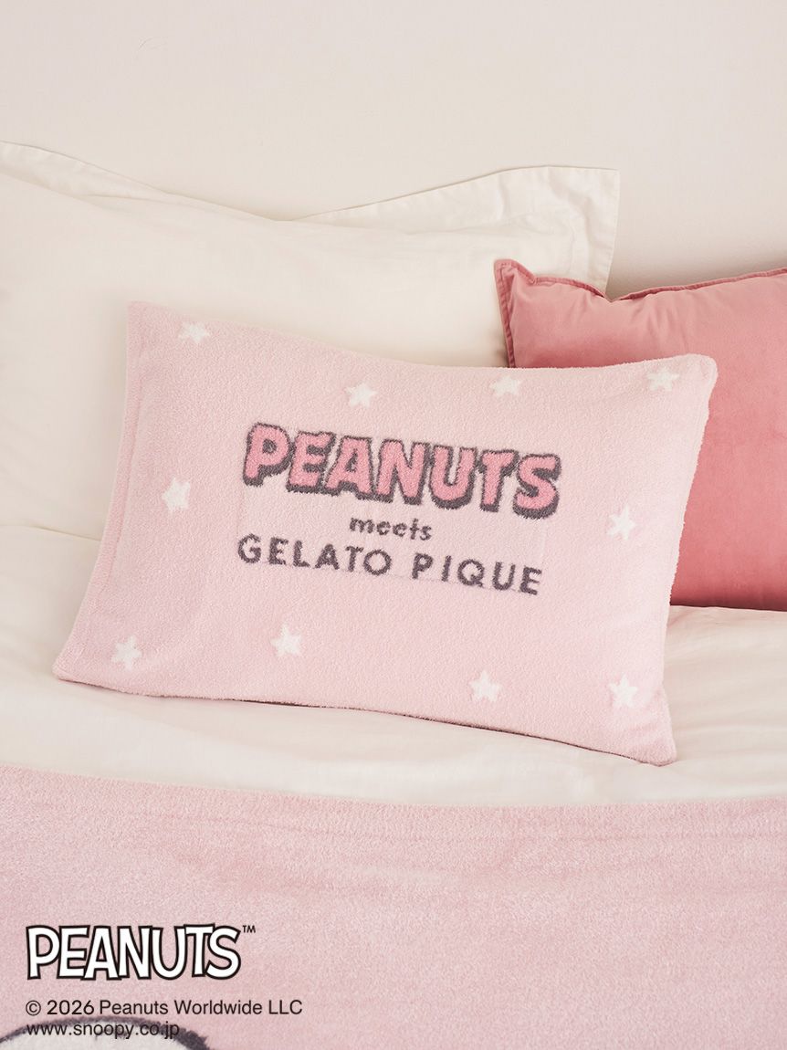 PEANUTS】【Sleep】スムーズィージャガードピローケース(枕カバー