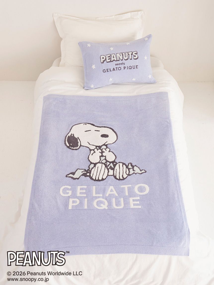 PEANUTS】【Sleep】スムーズィージャガードピローケース(枕カバー