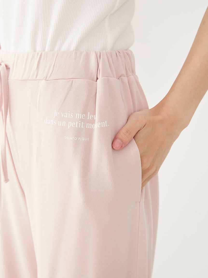 インレイロゴロングパンツ(ロングパンツ)｜ルームウェア・パジャマ通販