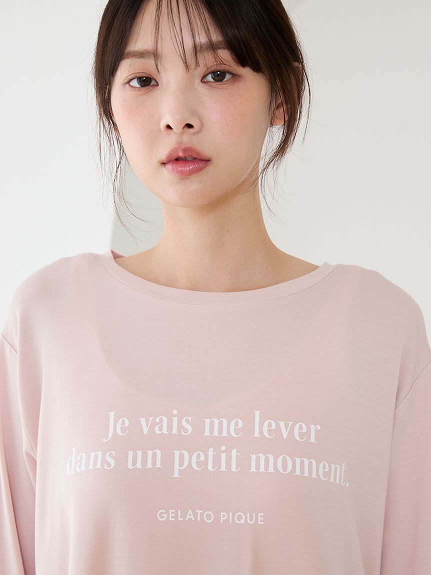 インレイロゴロンT(カットソー・Tシャツ)｜ルームウェア・パジャマ通販