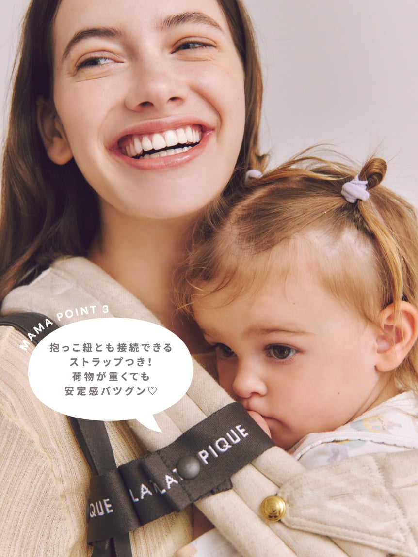 ママバッグ+ショルダーポーチセット(ママバッグ)｜ルームウェア